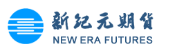 新纪元期货股份有限公司-官方网站